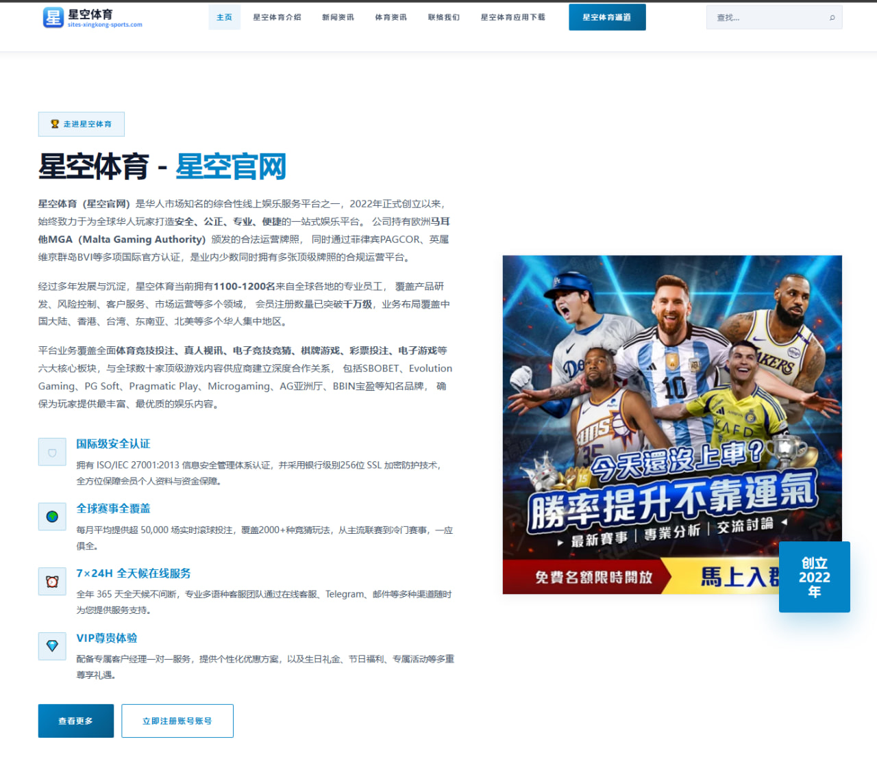 德约科维奇辛辛那提热身赛发球节奏调整应对新生代冲击