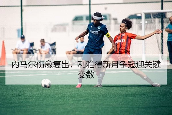nei-ma-er-shang-yu-fu-chu-li-ya-de-xin-yue-zheng-guan-ying-guan-jian-bian-shu-2-540.jpg