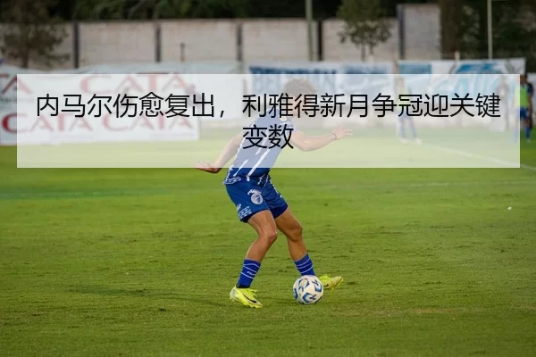 nei-ma-er-shang-yu-fu-chu-li-ya-de-xin-yue-zheng-guan-ying-guan-jian-bian-shu-3-893.jpg